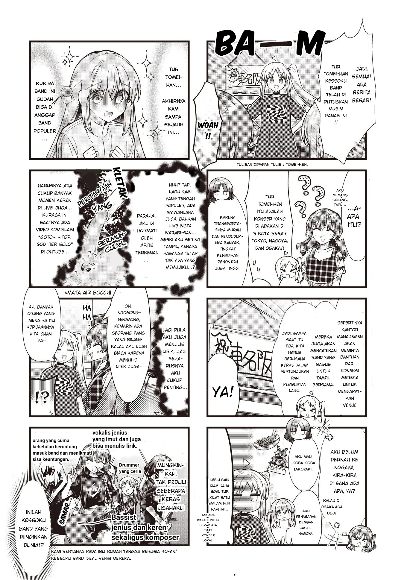 Bocchi the Rock!