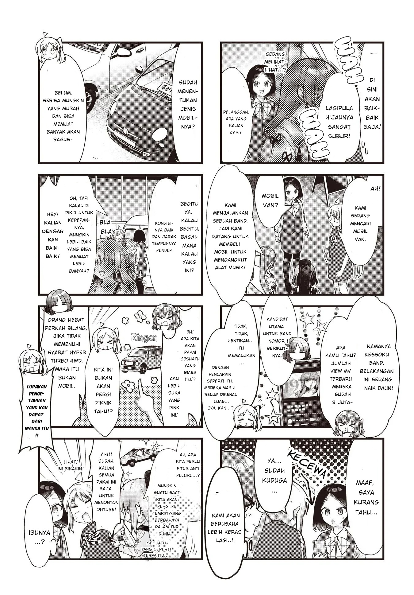 Bocchi the Rock!