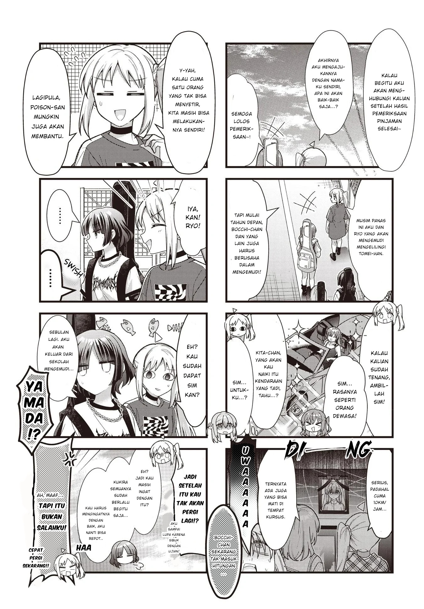 Bocchi the Rock!