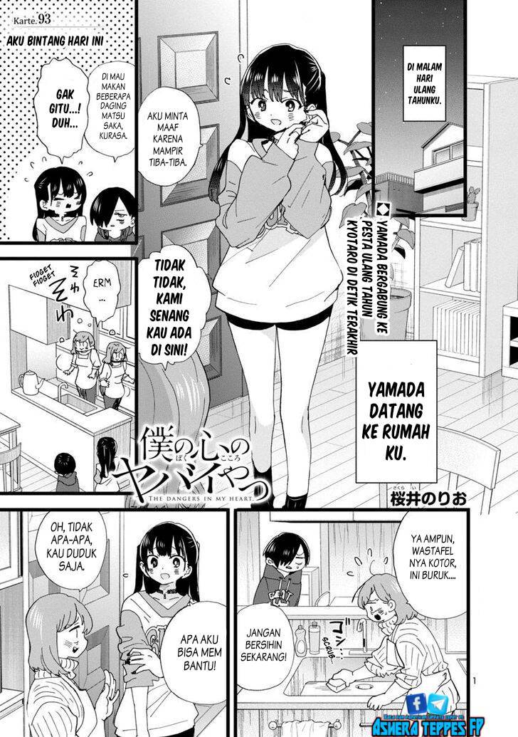 Boku no Kokoro no Yabai Yatsu Chapter 93