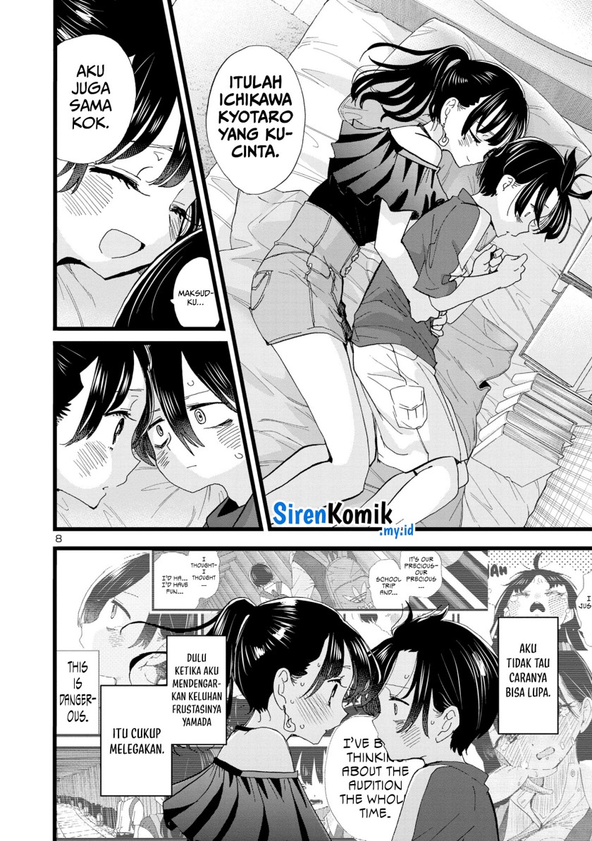 Boku no Kokoro no Yabai Yatsu Chapter 126