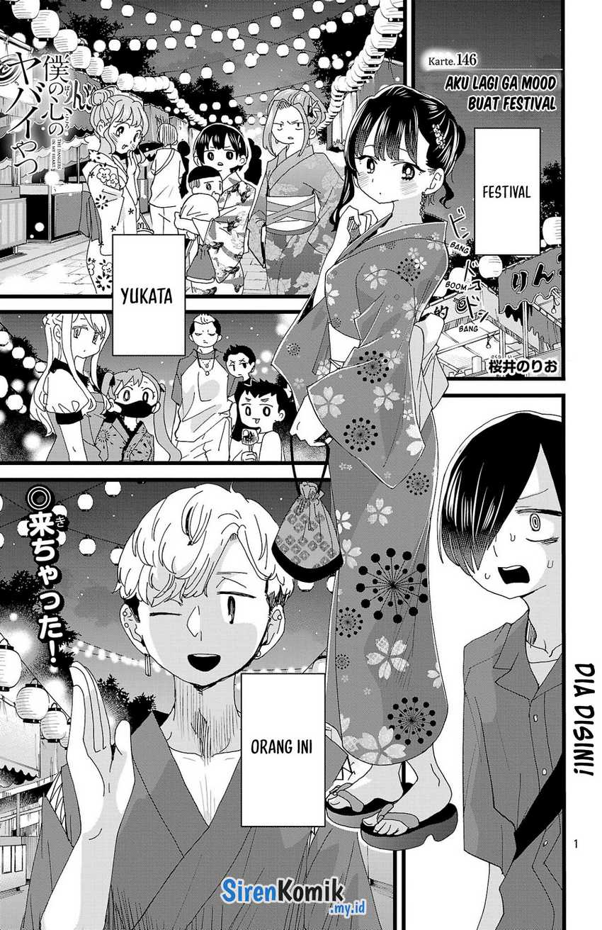 Boku no Kokoro no Yabai Yatsu