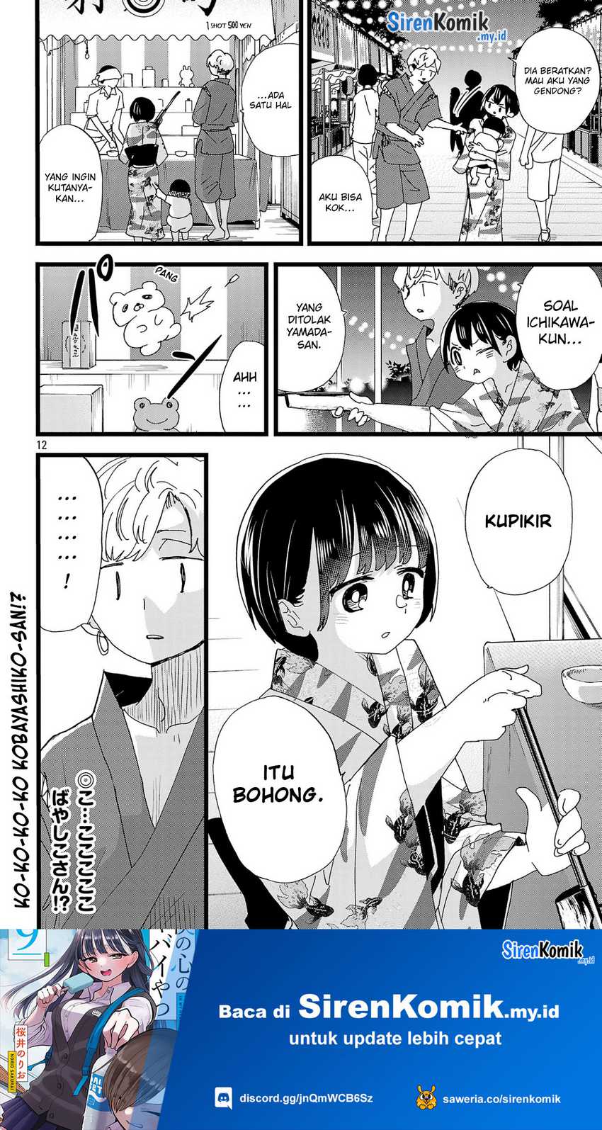 Boku no Kokoro no Yabai Yatsu