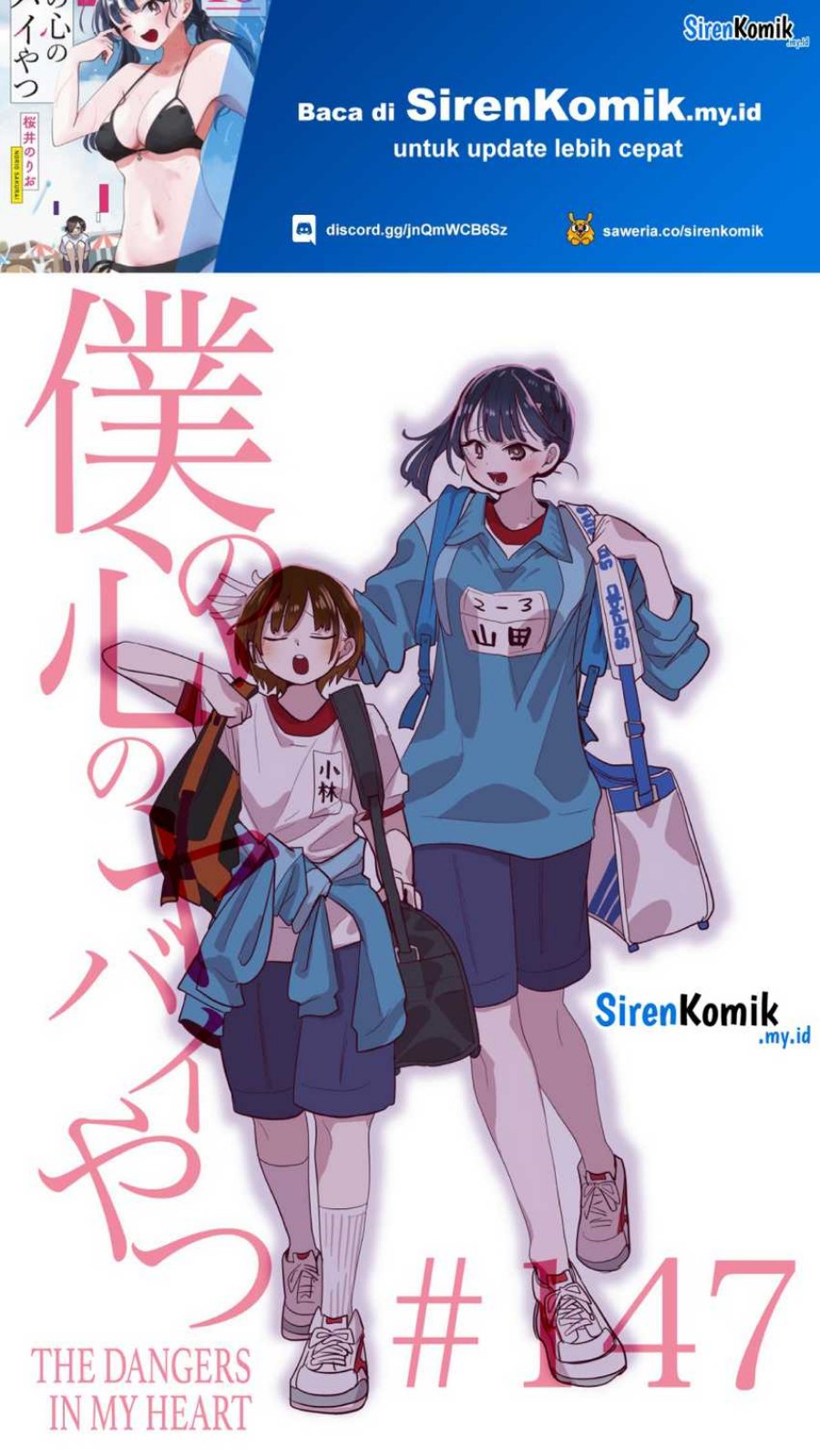 Boku no Kokoro no Yabai Yatsu