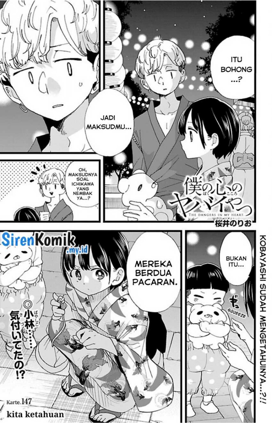 Boku no Kokoro no Yabai Yatsu