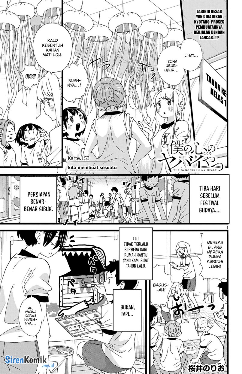 Boku no Kokoro no Yabai Yatsu