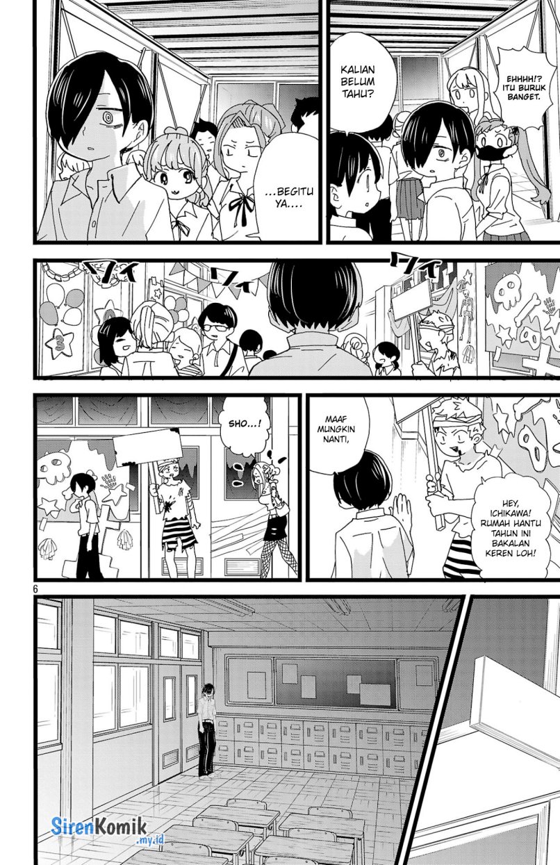 Boku no Kokoro no Yabai Yatsu