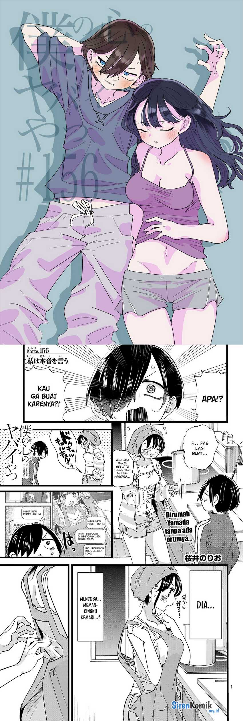 Boku no Kokoro no Yabai Yatsu