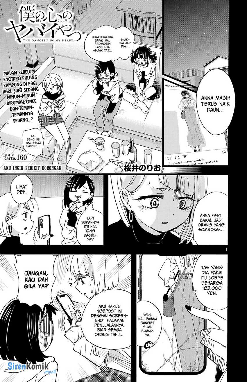 Boku no Kokoro no Yabai Yatsu
