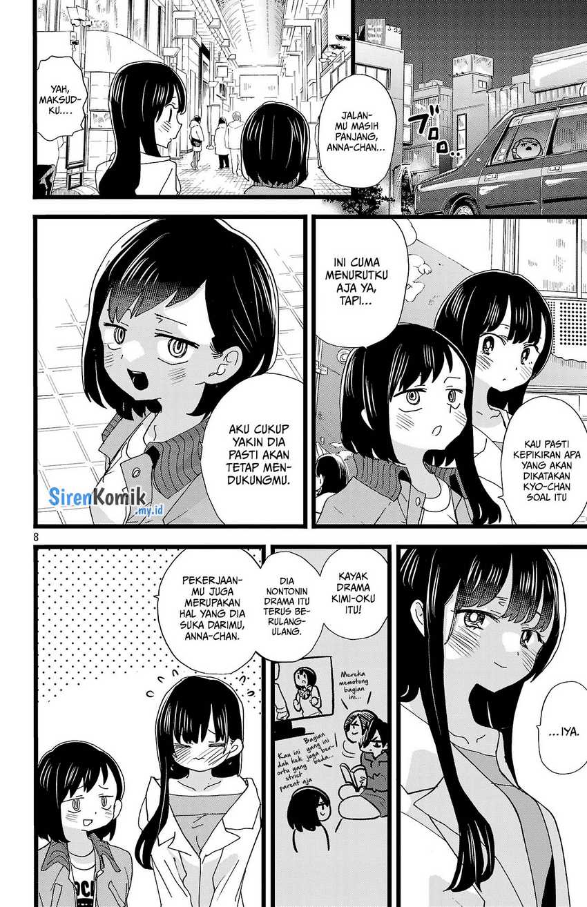 Boku no Kokoro no Yabai Yatsu