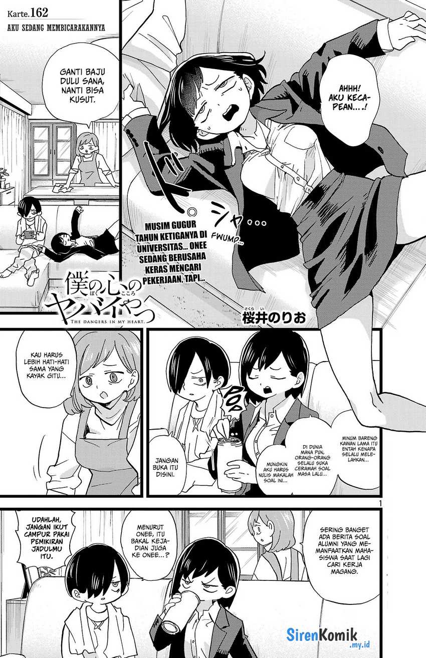 Boku no Kokoro no Yabai Yatsu