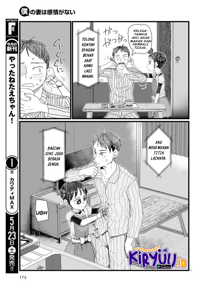 Boku no Tsuma wa Kanjou ga Nai Chapter 10