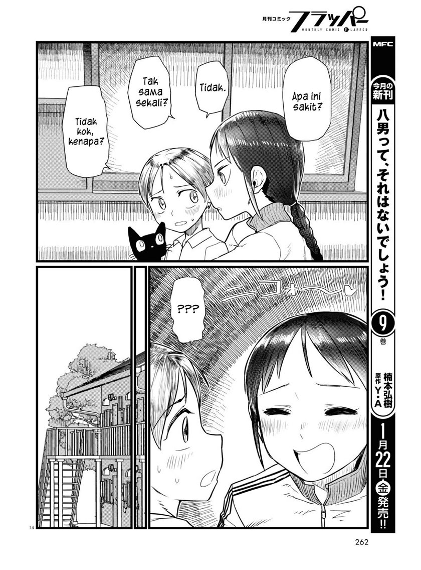 Boku no Tsuma wa Kanjou ga Nai Chapter 18