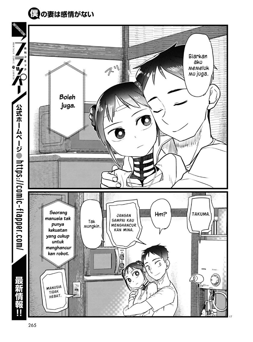 Boku no Tsuma wa Kanjou ga Nai Chapter 18