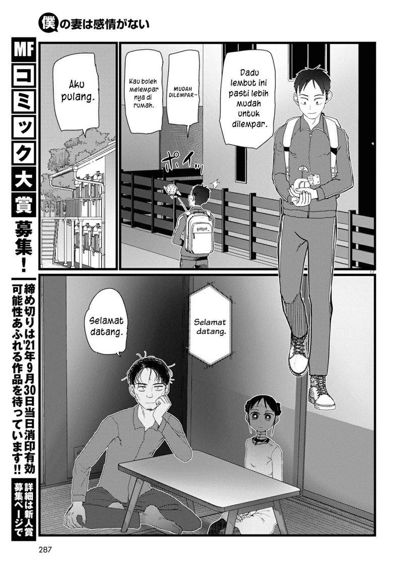 Boku no Tsuma wa Kanjou ga Nai Chapter 22