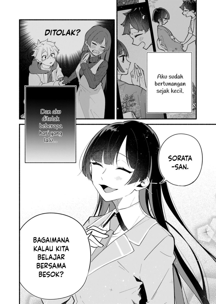 Boku no Ikezu na Konyakusha Chapter 2