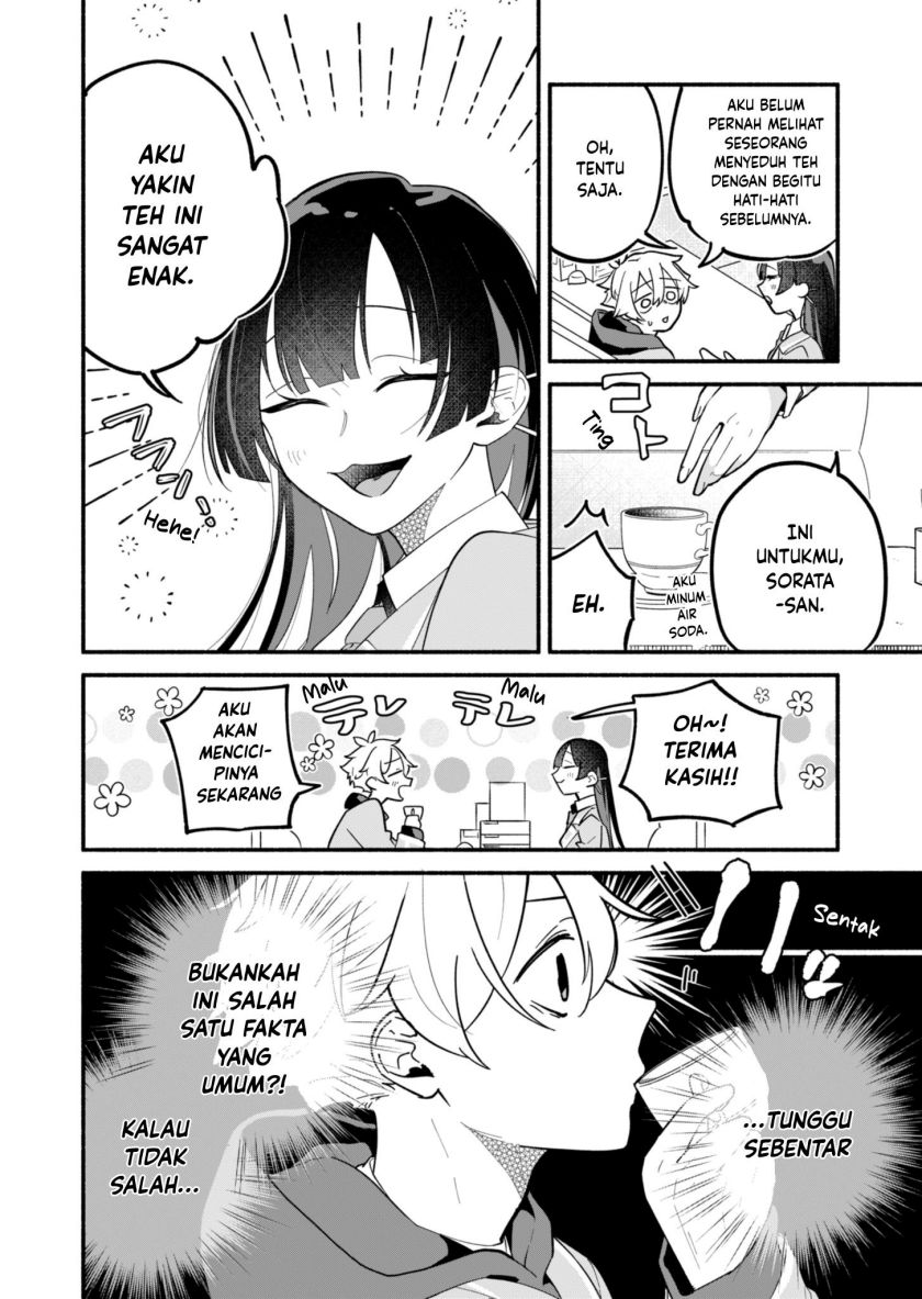 Boku no Ikezu na Konyakusha Chapter 2