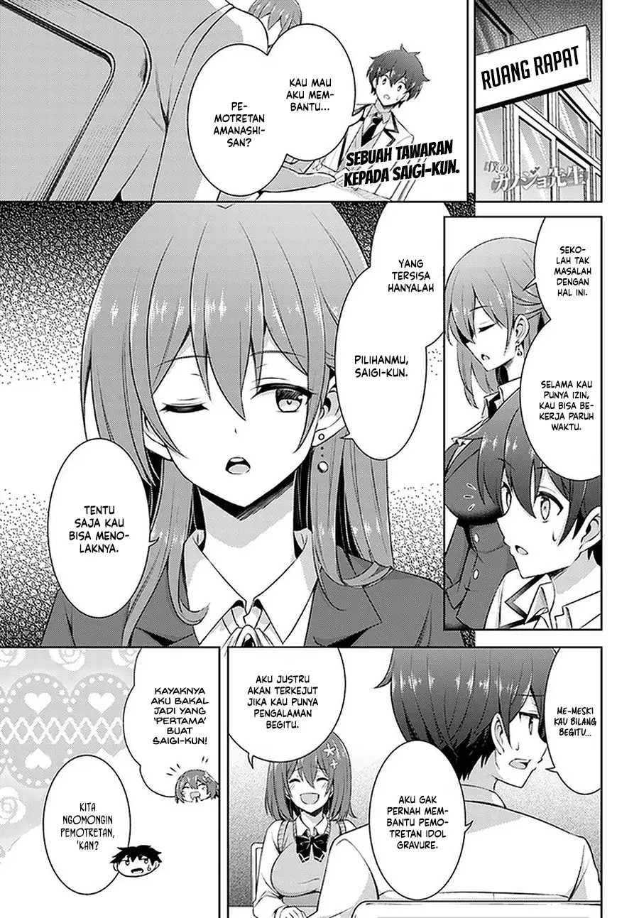 Boku no Kanojo Sensei