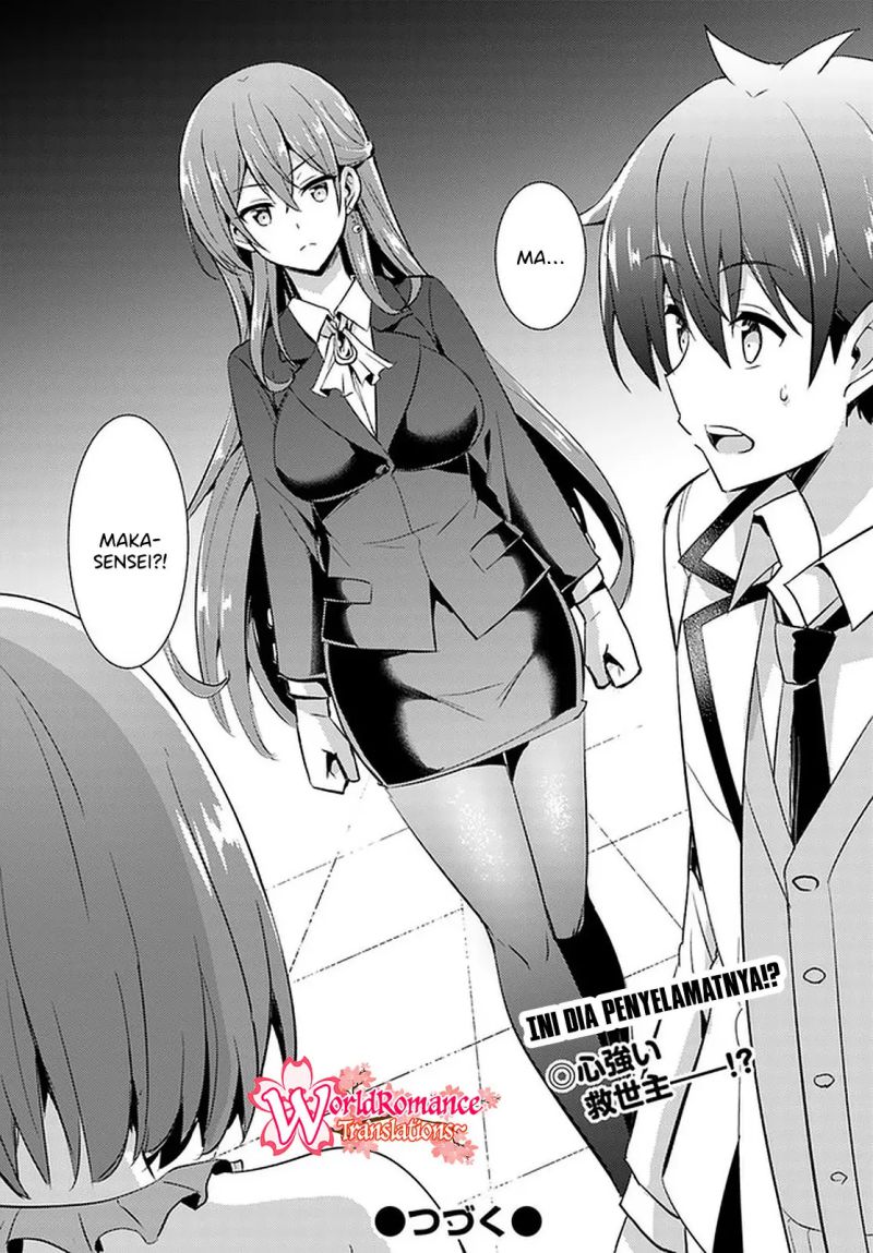 Boku no Kanojo Sensei