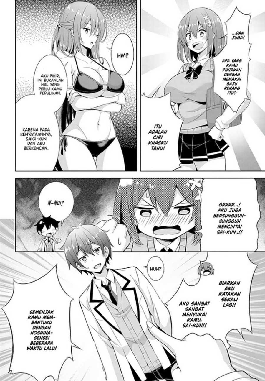 Boku no Kanojo Sensei