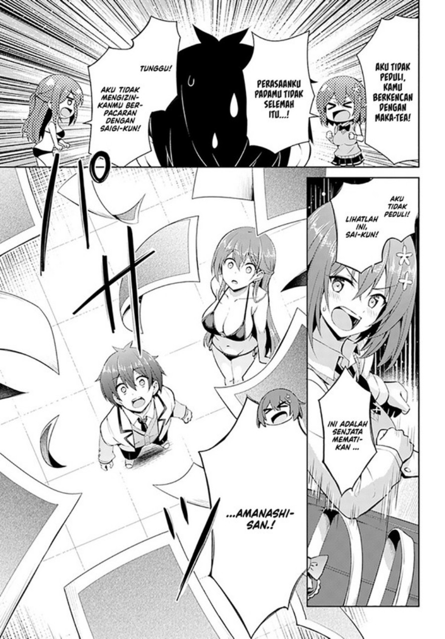 Boku no Kanojo Sensei
