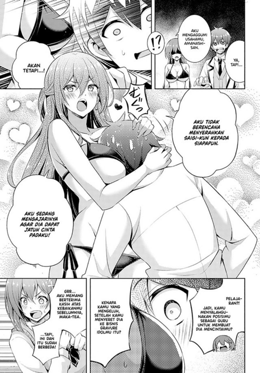 Boku no Kanojo Sensei