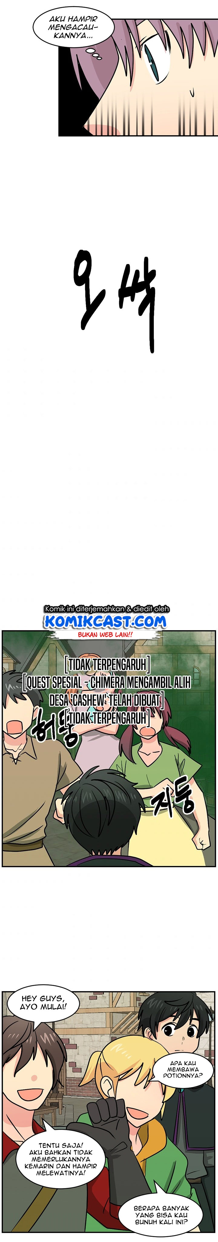 Bookworm (Reader) Chapter 95