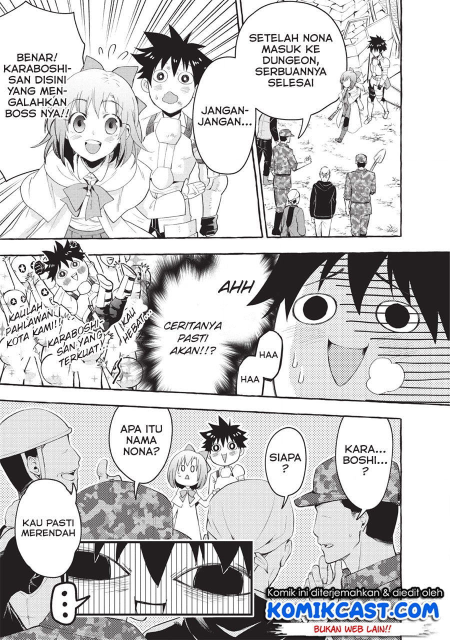 Bouken-ka ni Narou!