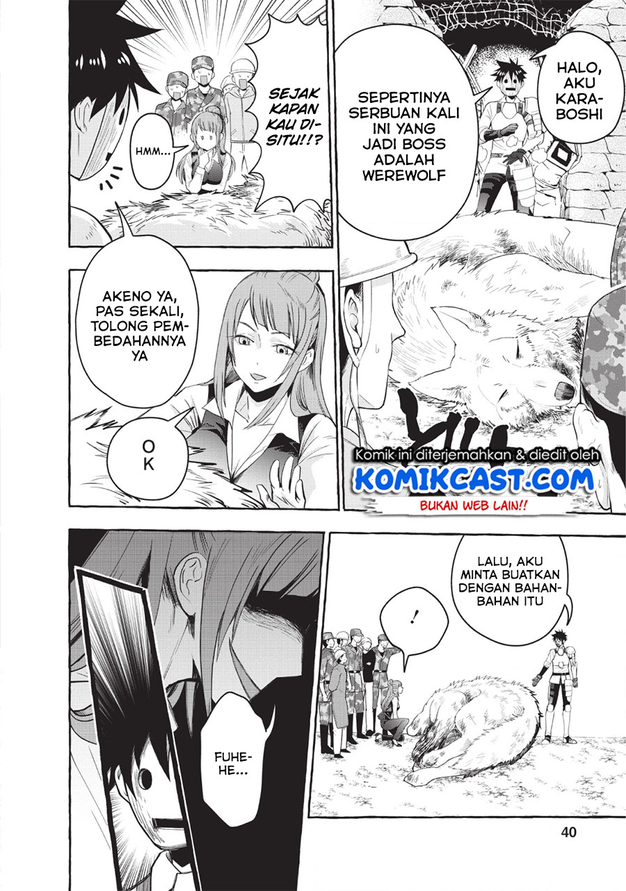 Bouken-ka ni Narou!