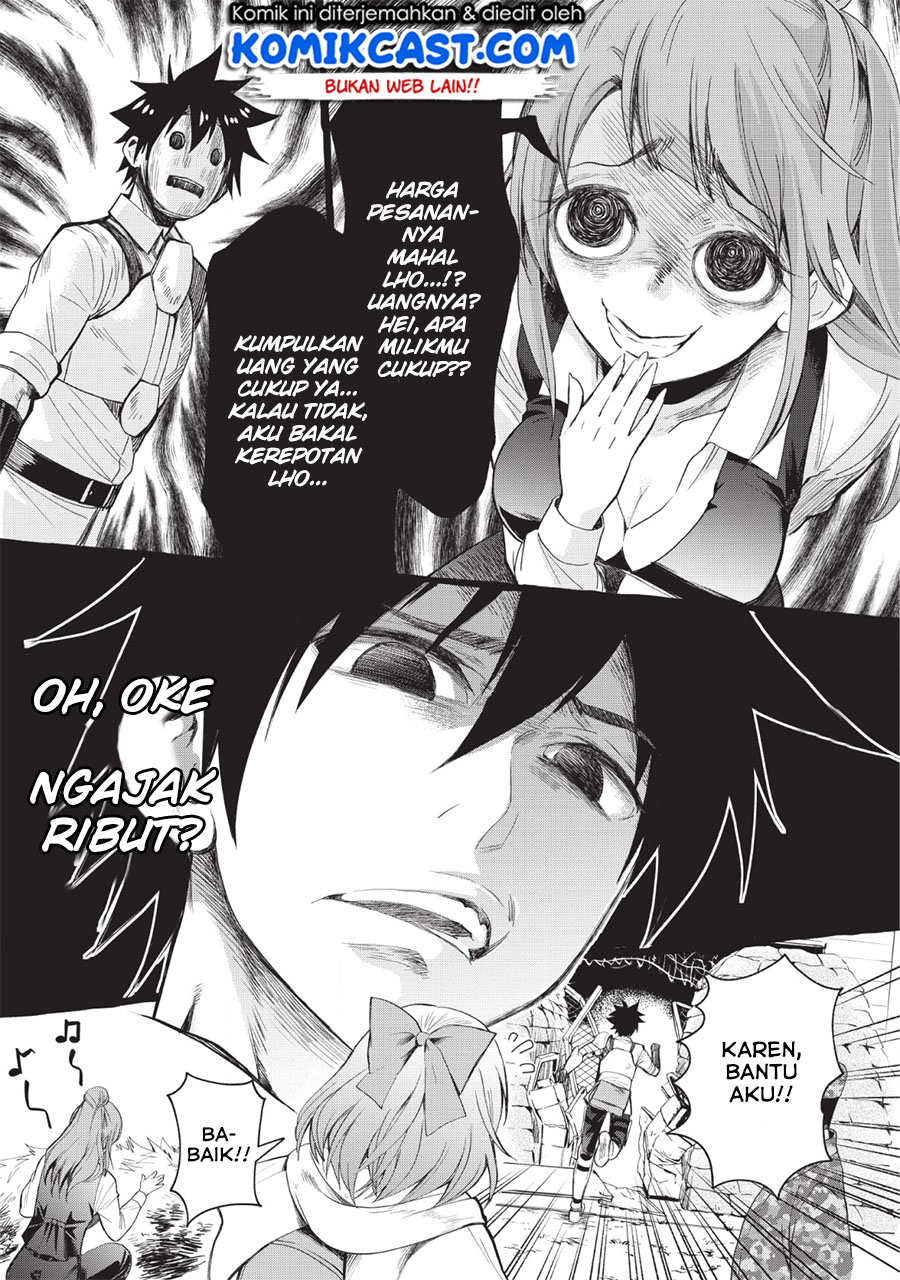 Bouken-ka ni Narou!