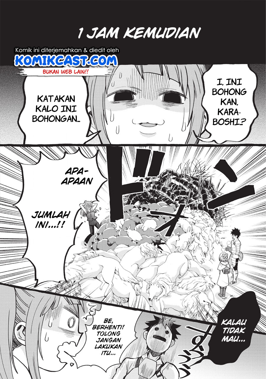 Bouken-ka ni Narou!