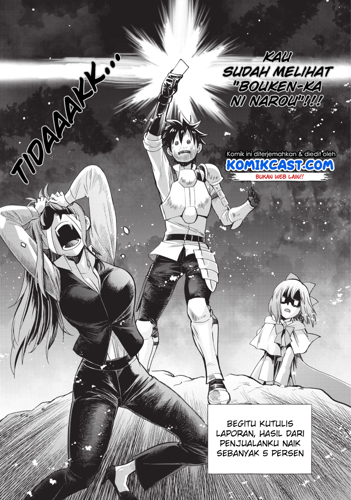 Bouken-ka ni Narou!