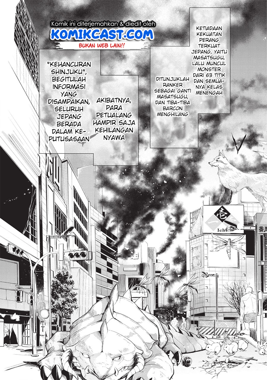 Bouken-ka ni Narou!