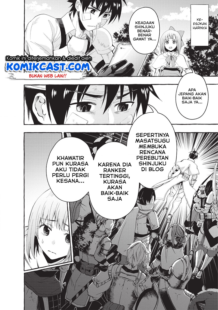 Bouken-ka ni Narou!