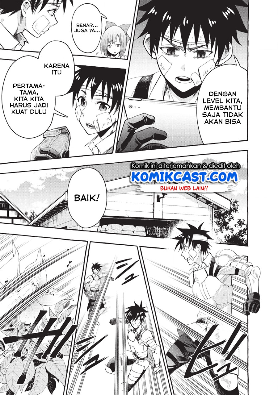 Bouken-ka ni Narou!
