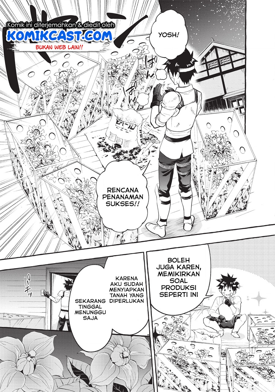 Bouken-ka ni Narou!