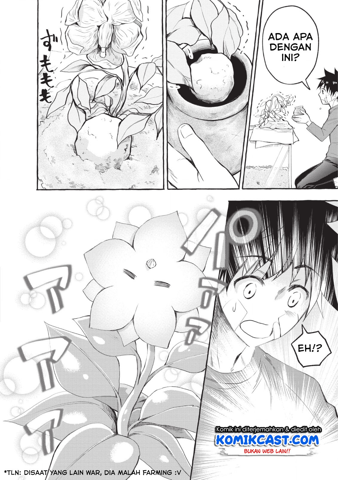 Bouken-ka ni Narou!