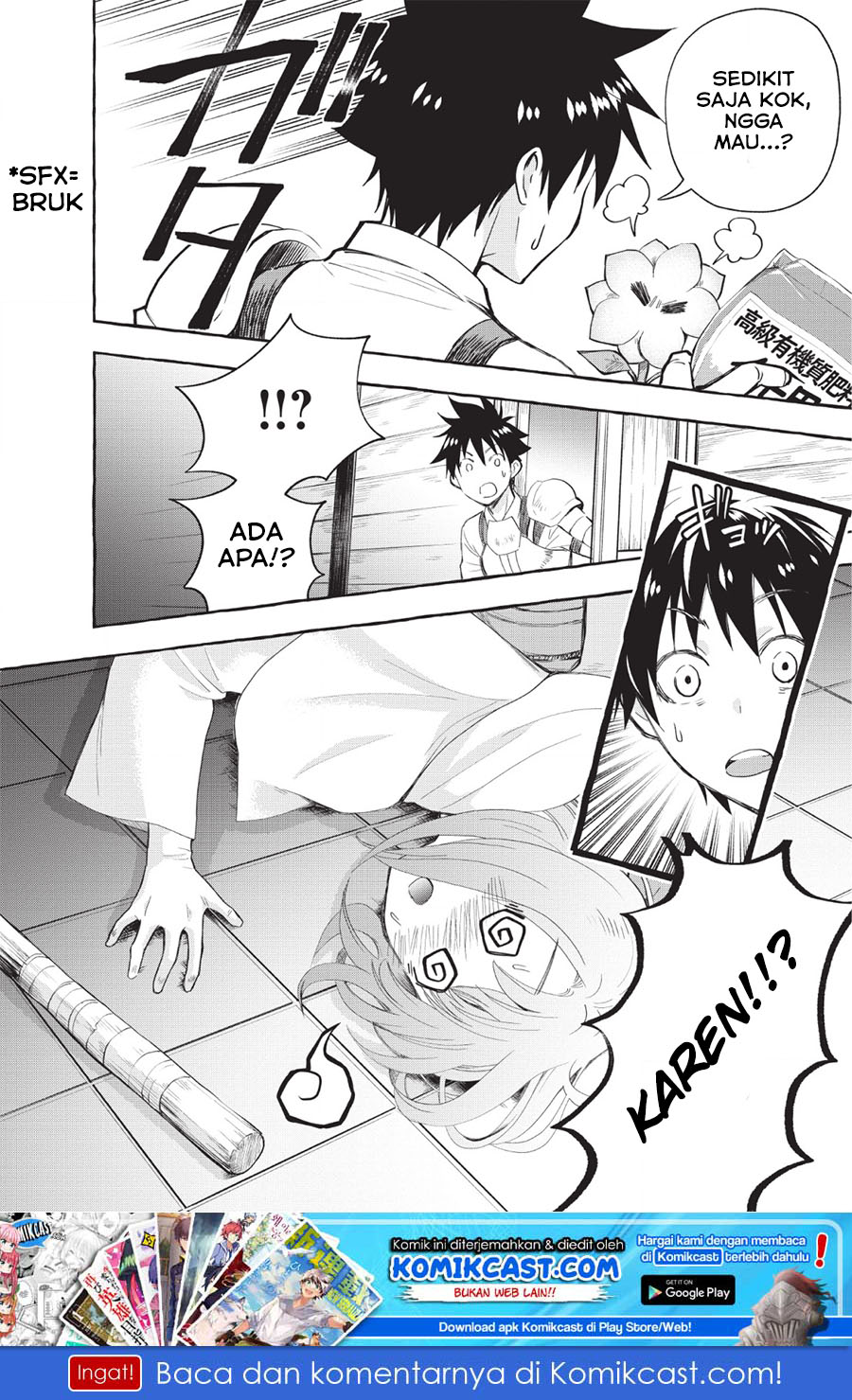 Bouken-ka ni Narou!