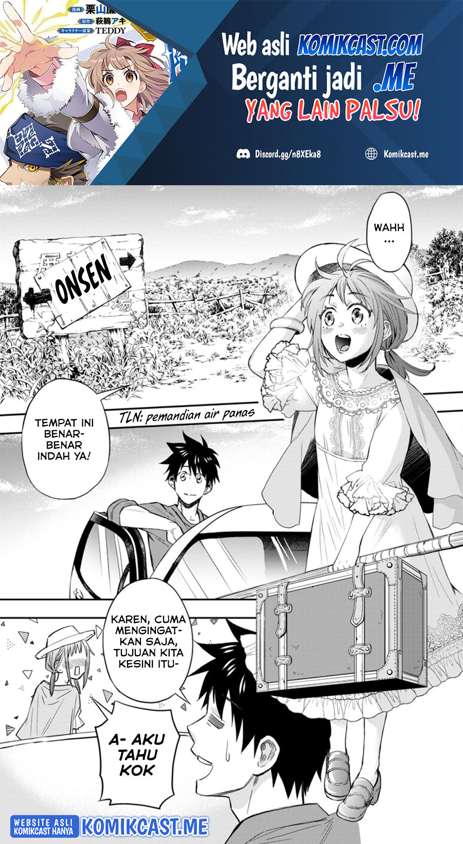 Bouken-ka ni Narou!