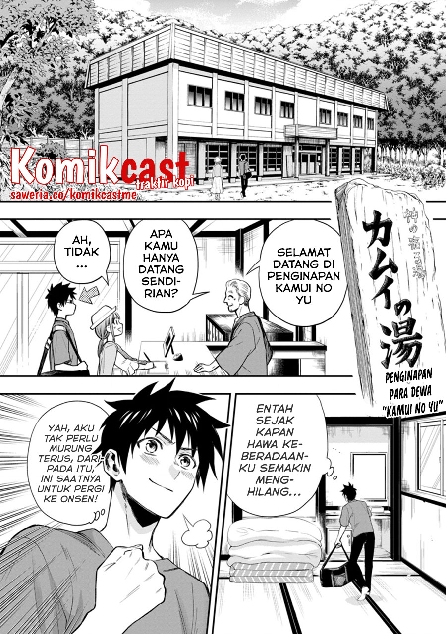 Bouken-ka ni Narou!