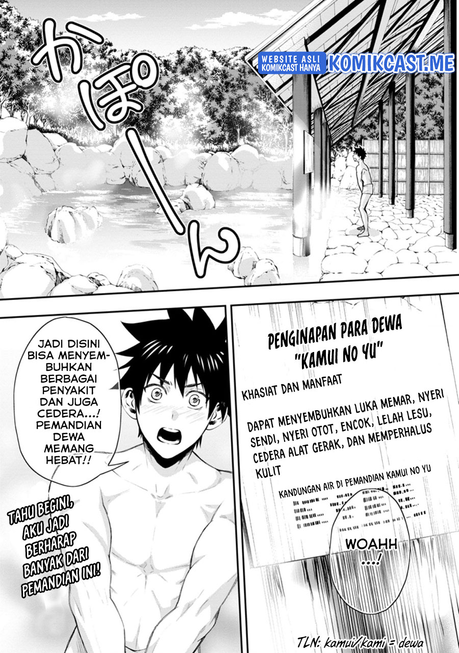 Bouken-ka ni Narou!