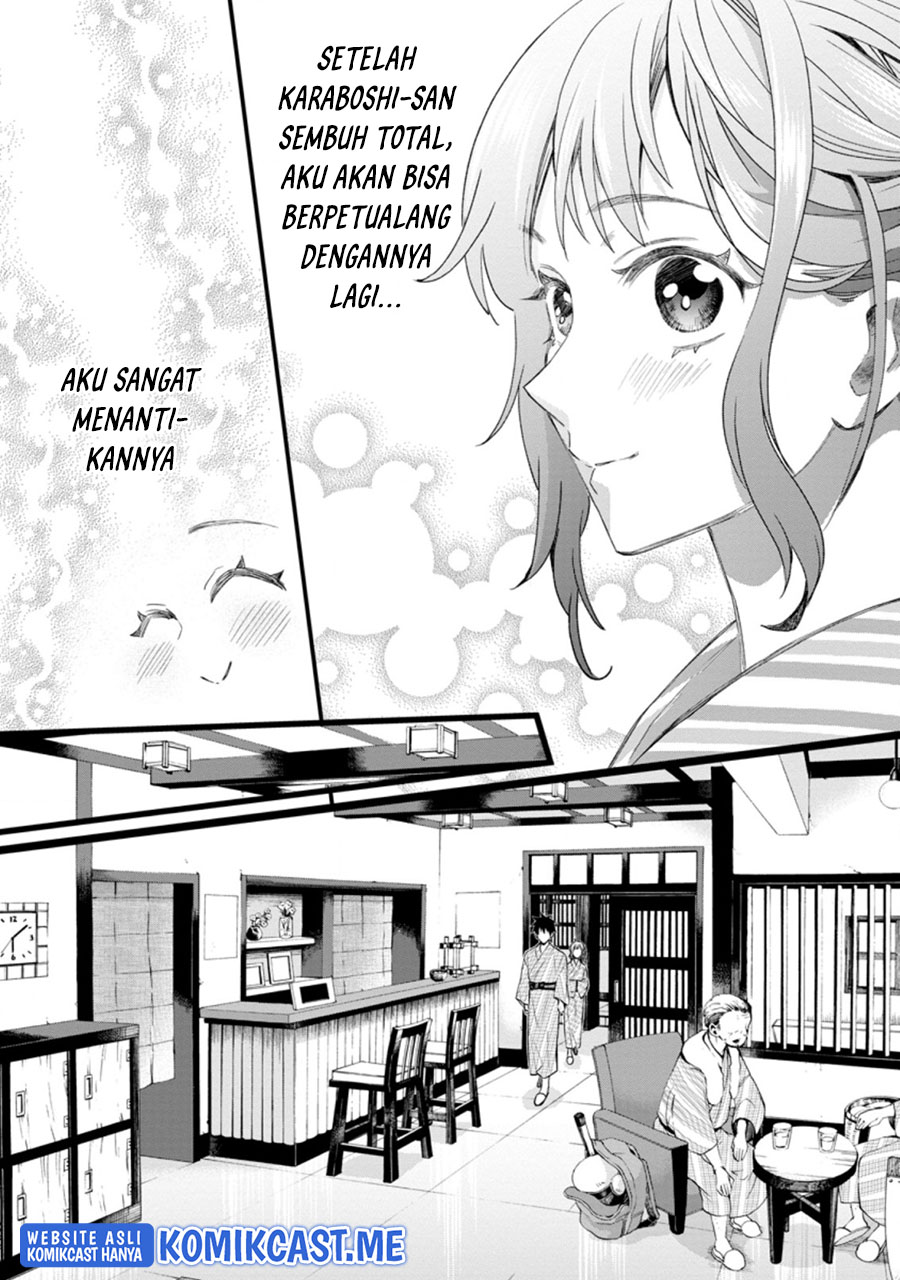 Bouken-ka ni Narou!