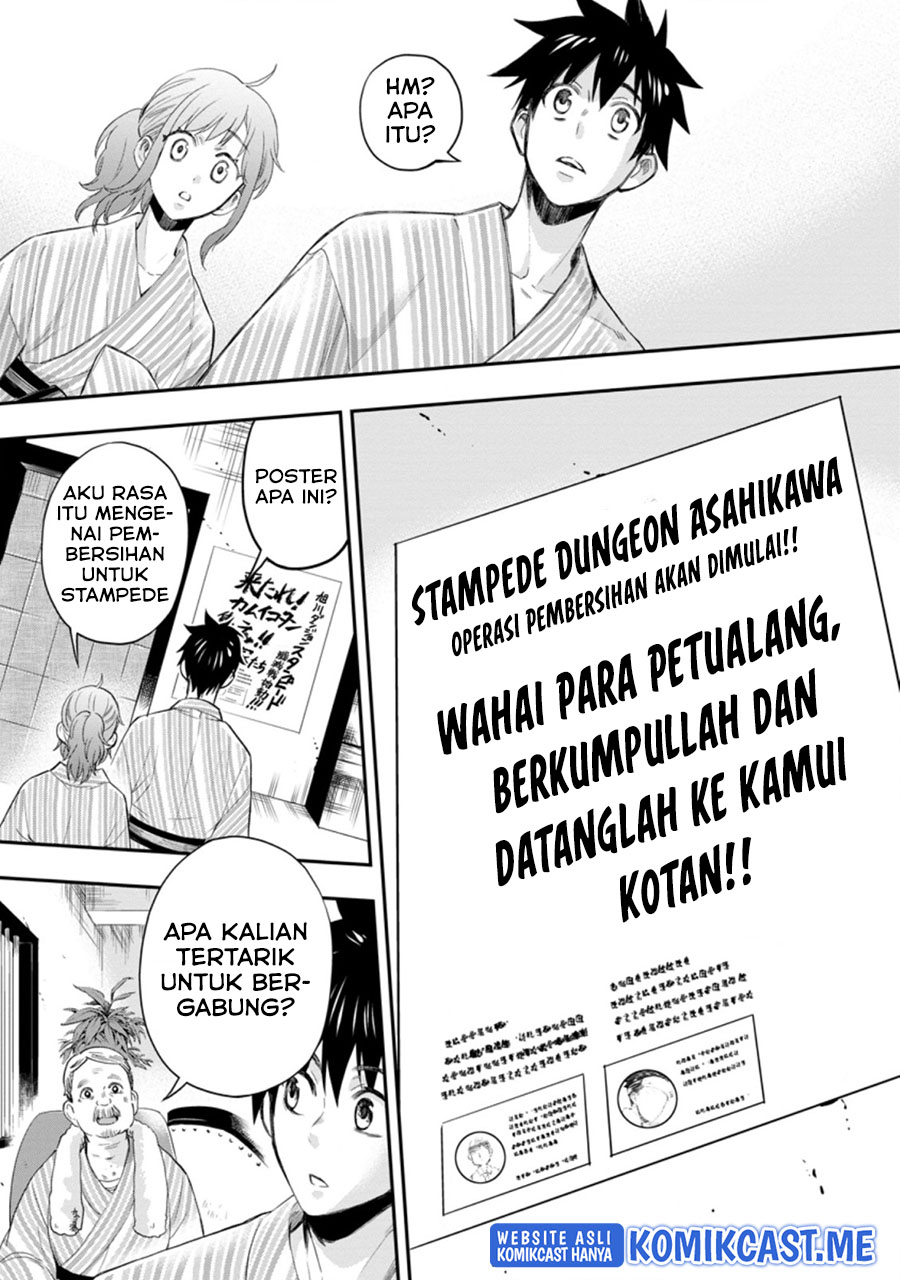 Bouken-ka ni Narou!