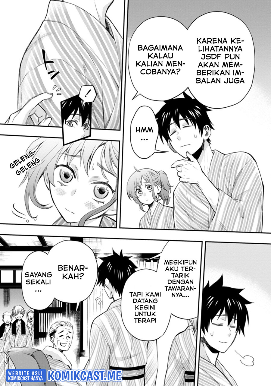 Bouken-ka ni Narou!