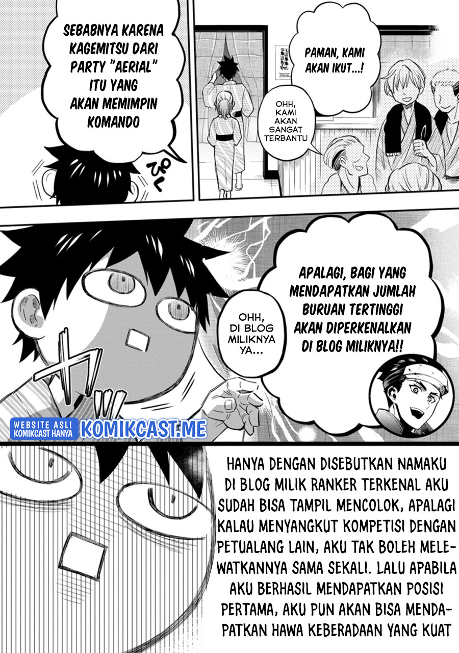 Bouken-ka ni Narou!