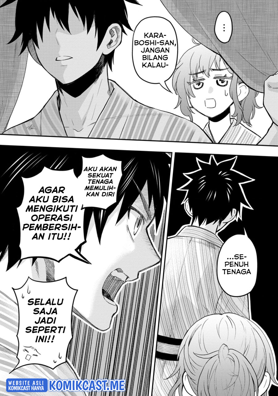 Bouken-ka ni Narou!
