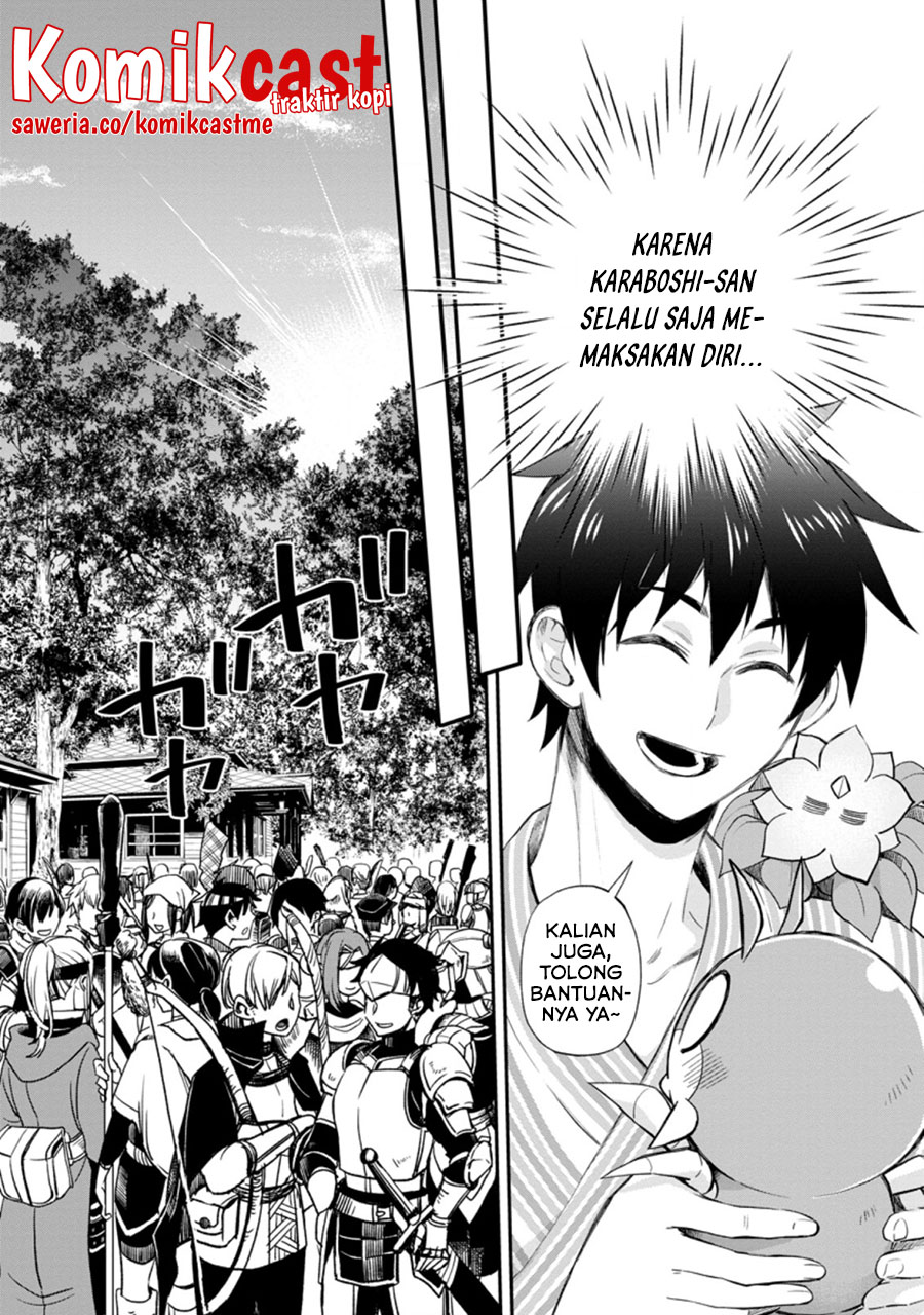 Bouken-ka ni Narou!