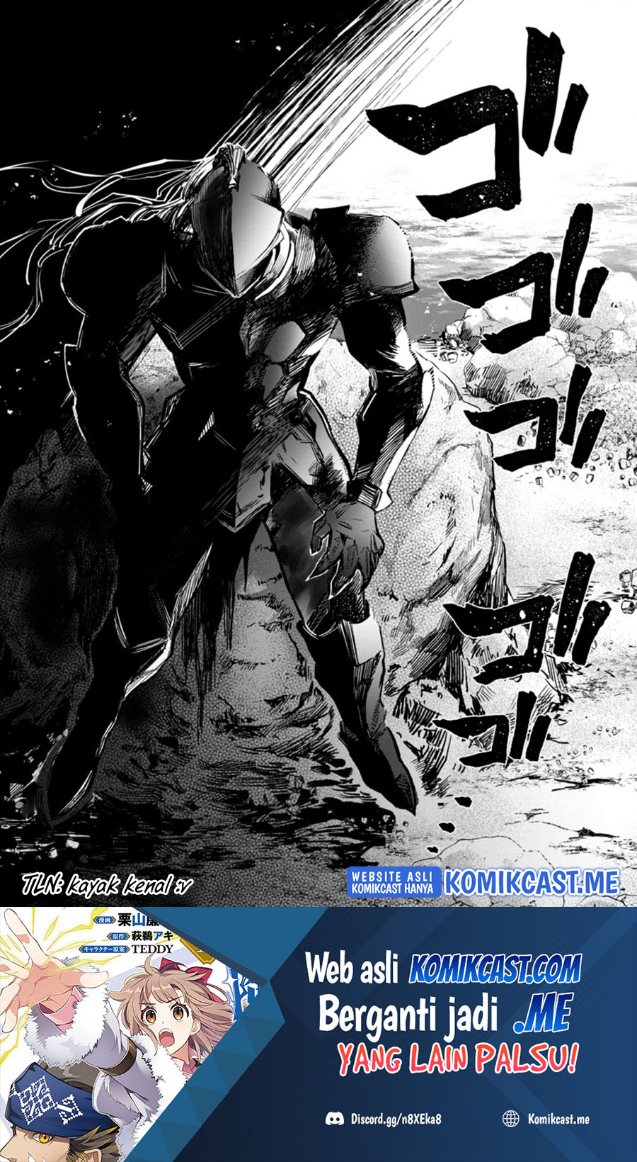 Bouken-ka ni Narou!