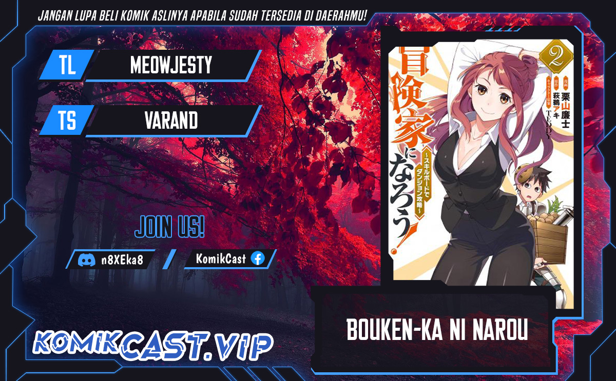 Bouken-ka ni Narou!