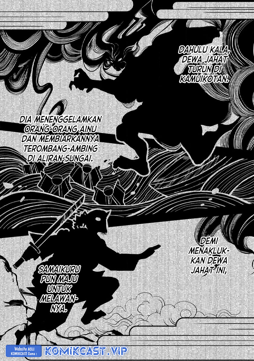 Bouken-ka ni Narou!